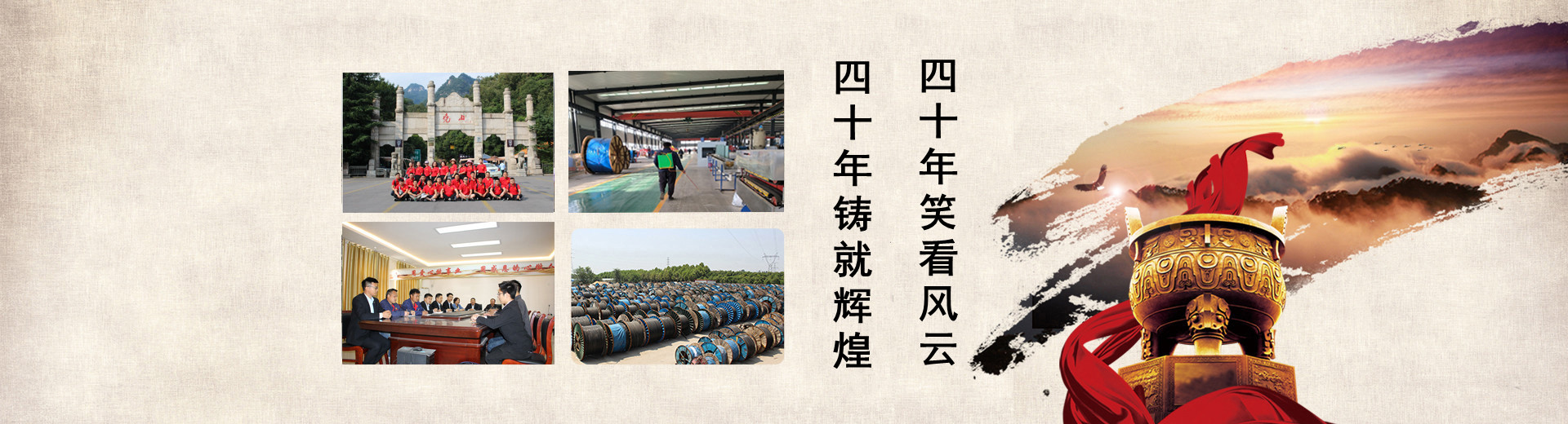 团建照片